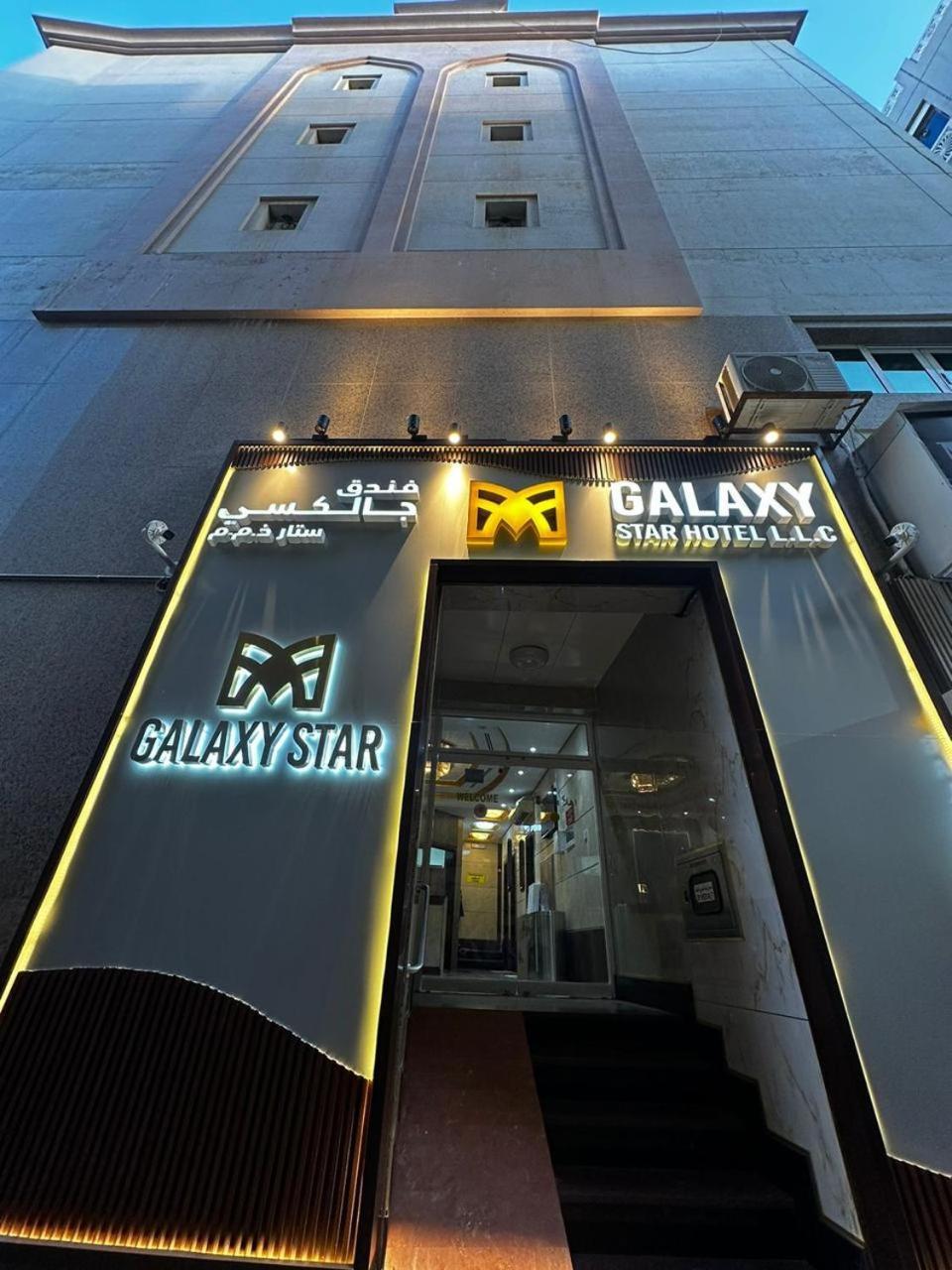 Galaxy Star Hotel Dubai Exterior foto
