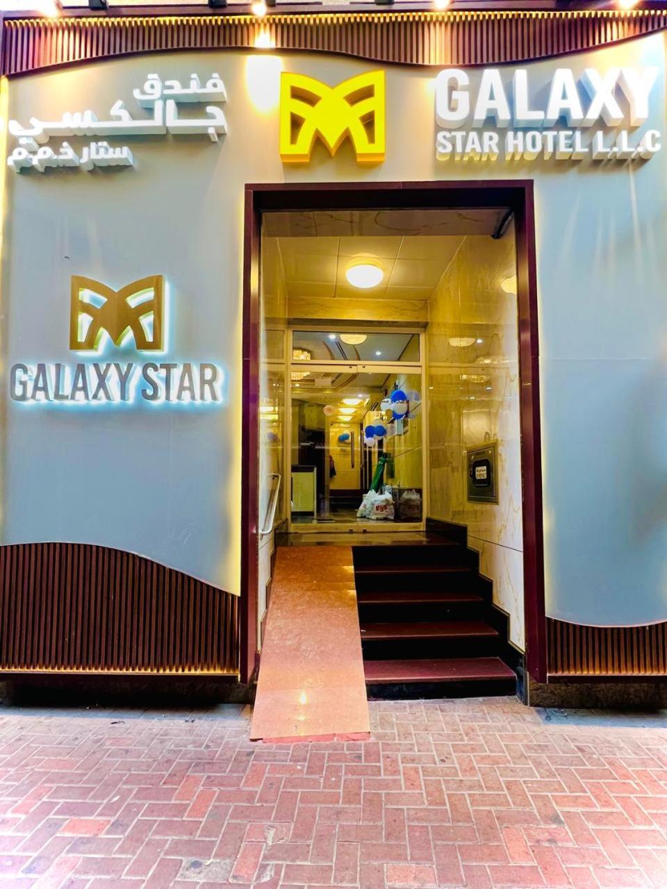 Galaxy Star Hotel Dubai Exterior foto